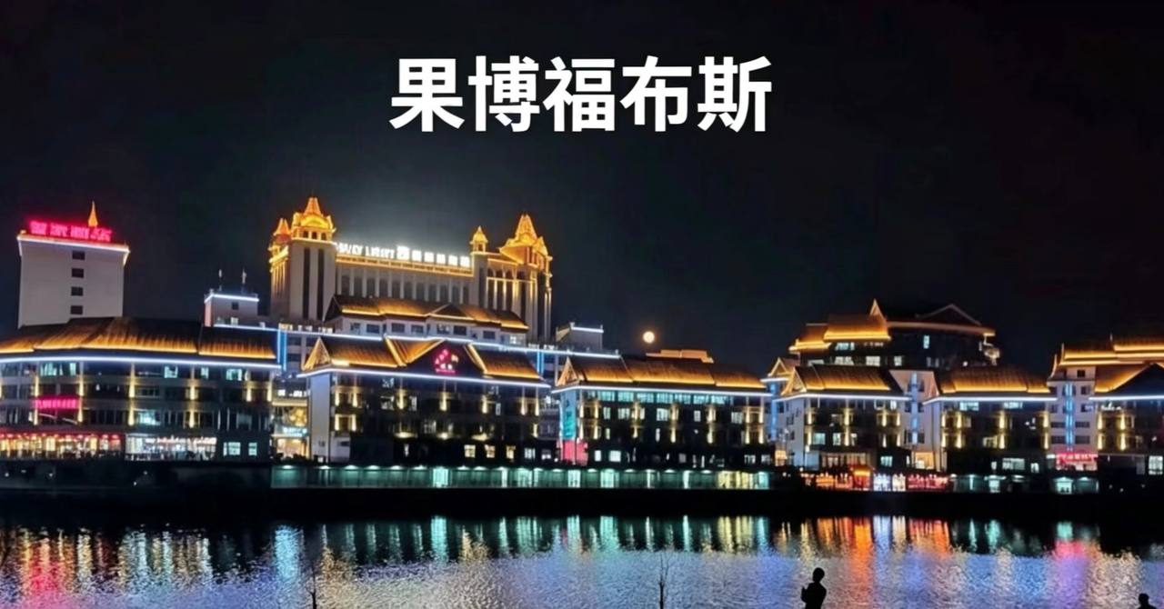 蛋白矫正护理